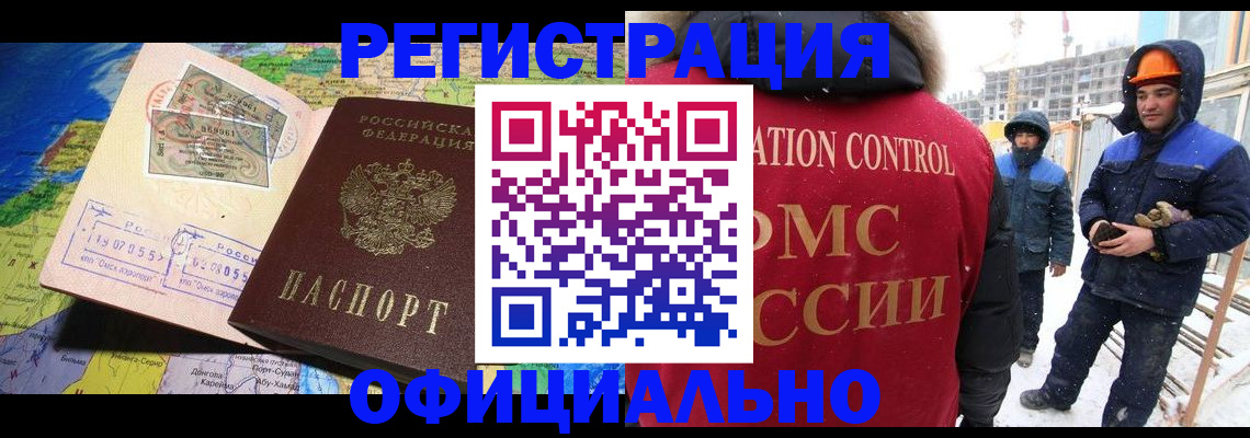 прописка гарантия в Всеволожске