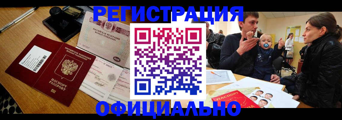 прописка поиск в Всеволожске